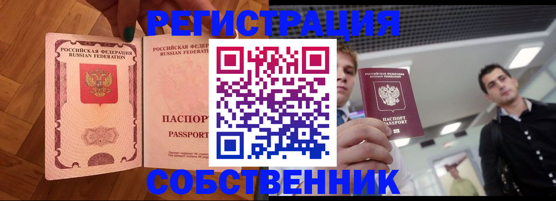 регистрация для дет. сада в Осе