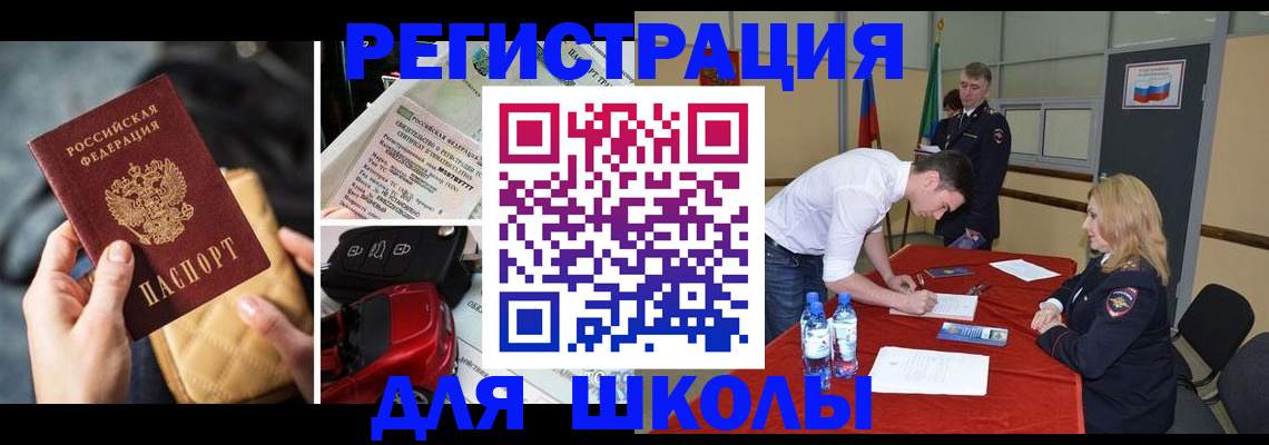 найти адрес прописки в Осе